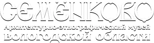 ©️ Стикер «Семенково» для Telegram