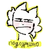 Стикер 40 Сэн