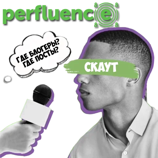 Стикерпак senior perfluence для Telegram — скачать