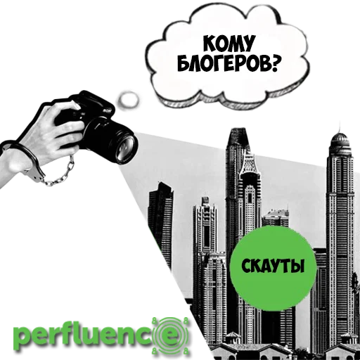 😀 Стикер «senior perfluence» для Telegram