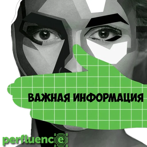 ❗️ Стикер «senior perfluence» для Telegram