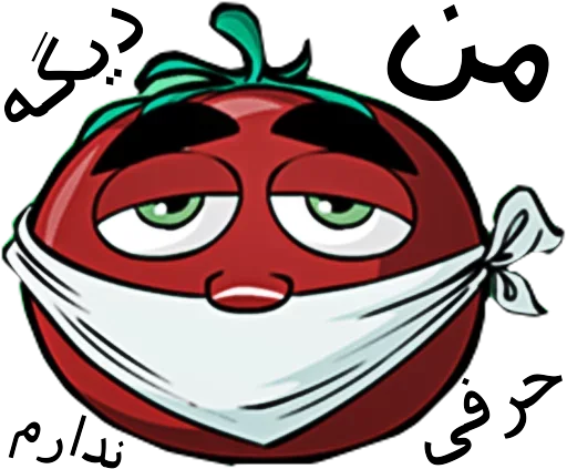 ☹️ Стикер «Tomato» для Telegram