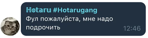 😕 Стикер «SenkoPack» для Telegram