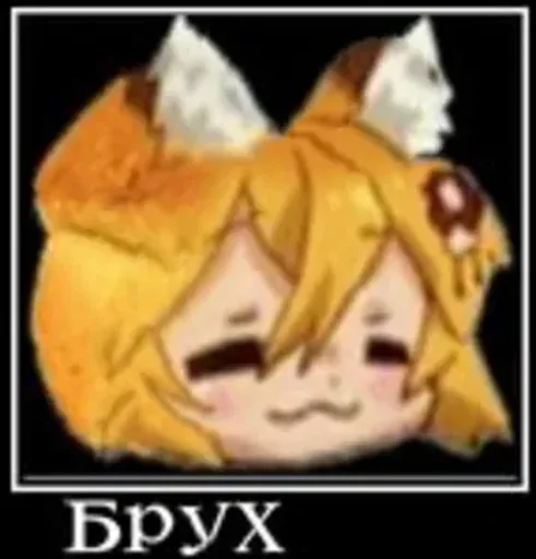 🦊 Стикер «SenkoPack» для Telegram