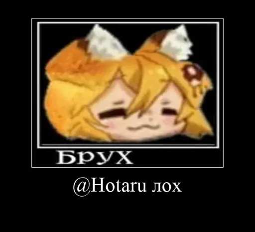 🦊 Стикер «SenkoPack» для Telegram
