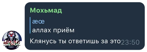🤡 Стикер «SenkoPack» для Telegram