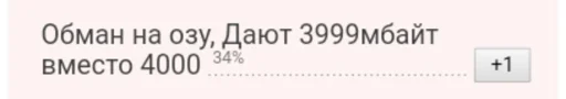 😳 Стикер «SenkoPack» для Telegram