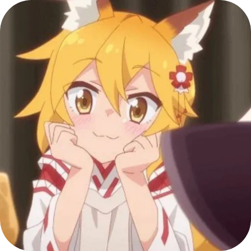 💛 Стикер «Senko» для Telegram