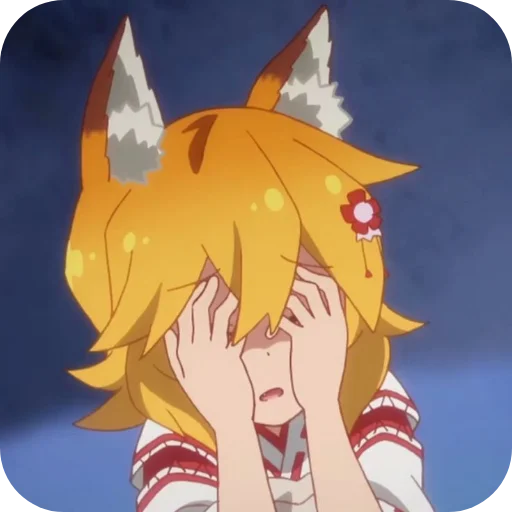 💛 Стикер «Senko» для Telegram