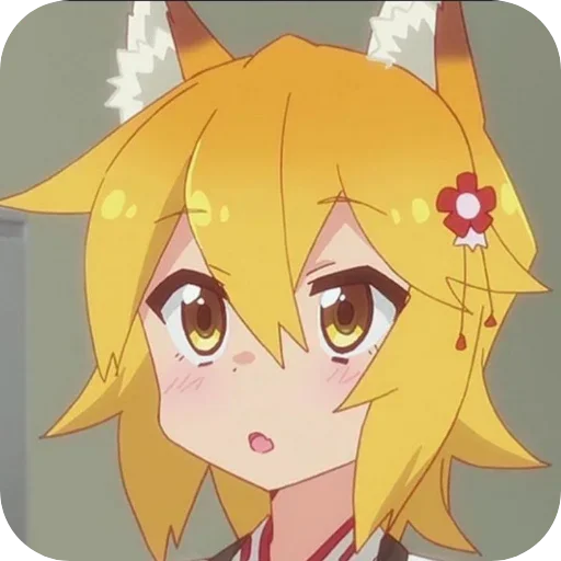 💛 Стикер «Senko» для Telegram