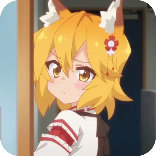 💛 Стикер «Senko» для Telegram