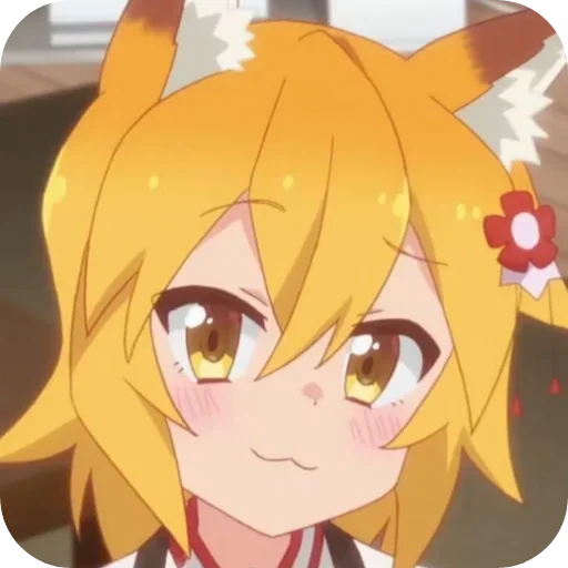 💛 Стикер «Senko» для Telegram