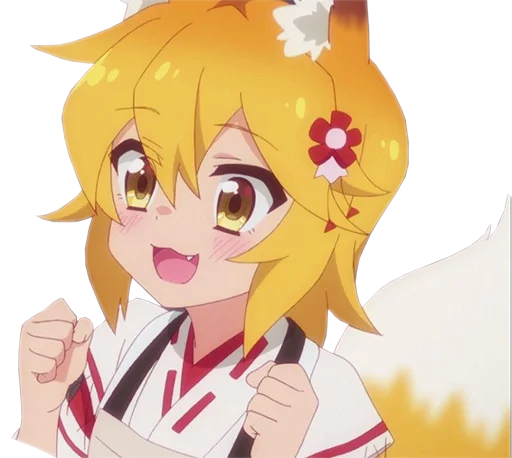 ‼️ Стикер «Senko san» для Telegram