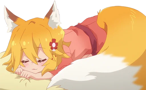 🛏 Стикер «Sewayaki Kitsune no Senko-san» для Telegram