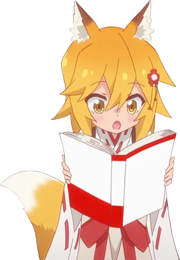 📖 Стикер «Sewayaki Kitsune no Senko-san» для Telegram