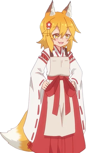 😏 Стикер «Sewayaki Kitsune no Senko-san» для Telegram