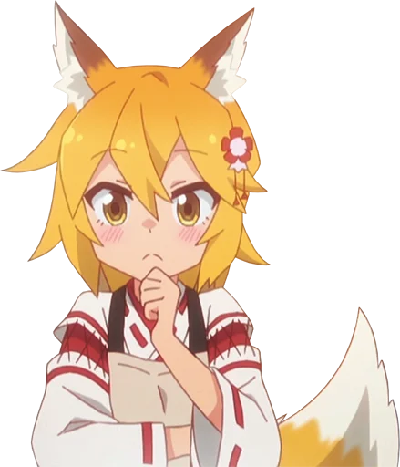 🤔 Стикер «Sewayaki Kitsune no Senko-san» для Telegram
