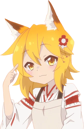😏 Стикер «Sewayaki Kitsune no Senko-san» для Telegram