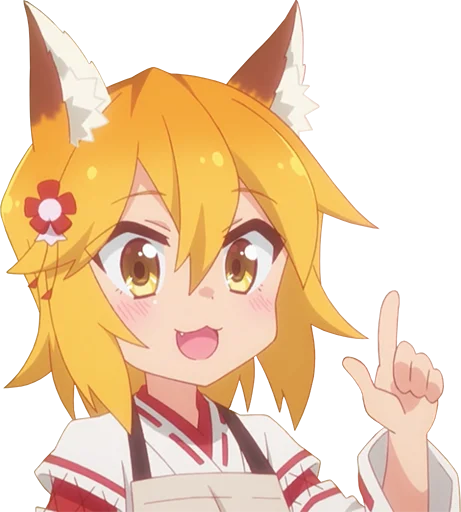 😃 Стикер «Sewayaki Kitsune no Senko-san» для Telegram