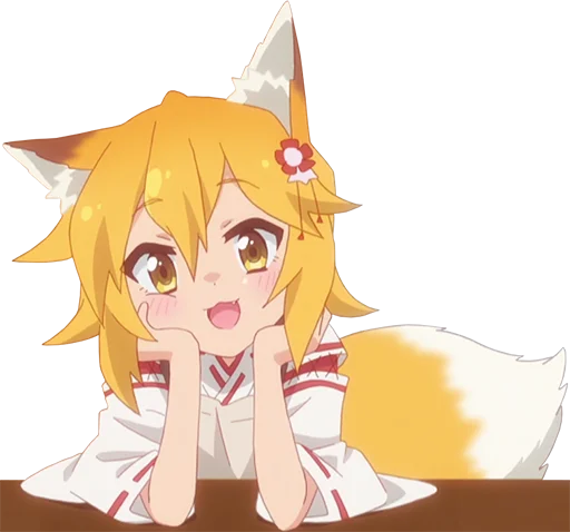 🙂 Стикер «Sewayaki Kitsune no Senko-san» для Telegram