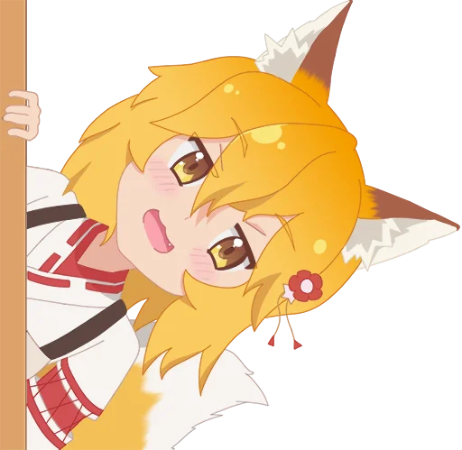 😏 Стикер «Sewayaki Kitsune no Senko-san» для Telegram