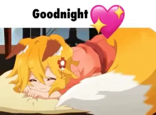 💤 Стикер «The Helpful Fox Senko San» для Telegram