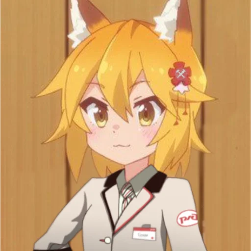 🚂 Стикер «The Helpful Fox Senko san» для Telegram