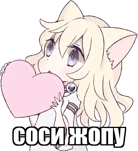 🖕 Стикер «Набор сенпая» для Telegram