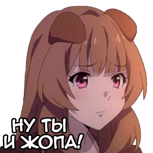 🥺 Стикер «Набор сенпая» для Telegram