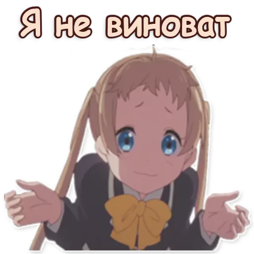 🤷‍♂ Стикер «Набор сенпая» для Telegram