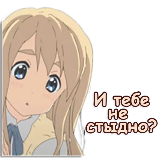 🥺 Стикер «Набор сенпая» для Telegram