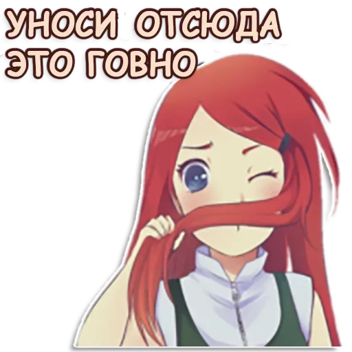 💩 Стикер «Набор сенпая» для Telegram
