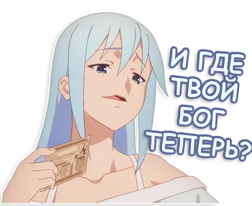 💵 Стикер «Набор сенпая» для Telegram