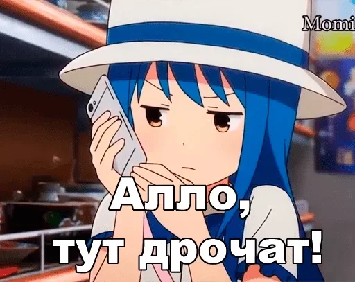 😳 Стикер «Набор сенпая» для Telegram