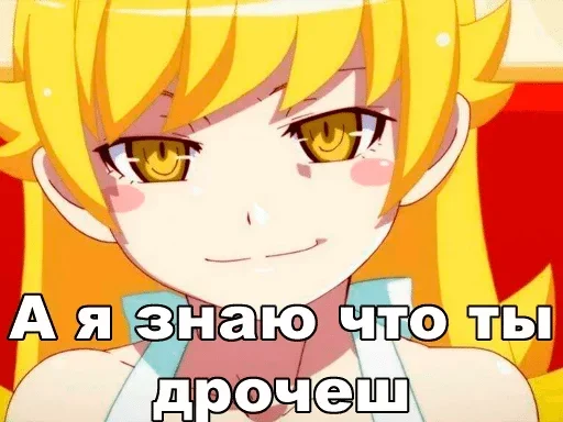 🌚 Стикер «Набор сенпая» для Telegram
