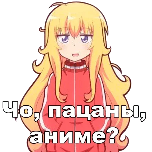 😏 Стикер «Набор сенпая» для Telegram
