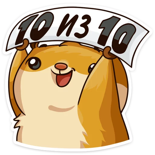 Стикер 3 Лето с Сеней