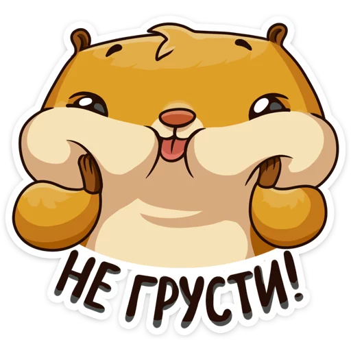 Стикер 7 Лето с Сеней