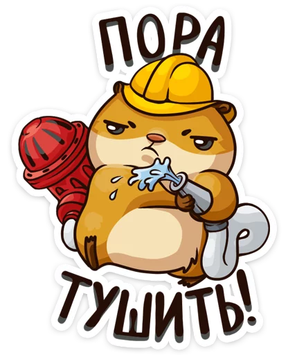 Стикер 10 Лето с Сеней