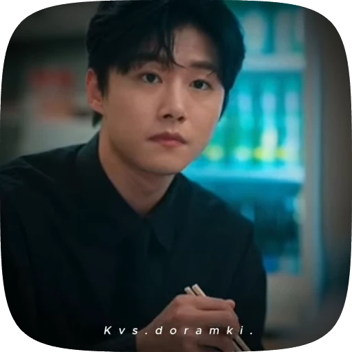 🌟 Стикер «seok jae beom» для Telegram