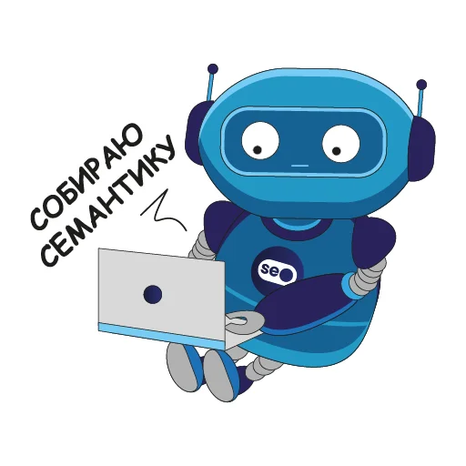 🤓 Стикер «Робот» для Telegram