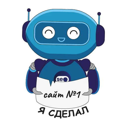 🤗 Стикер «Робот» для Telegram