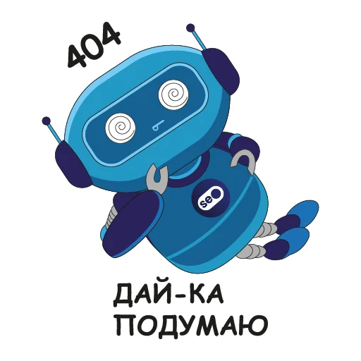 😰 Стикер «Робот» для Telegram