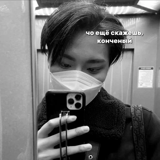 🌟 Стикер «Ким Хон Джун» для Telegram