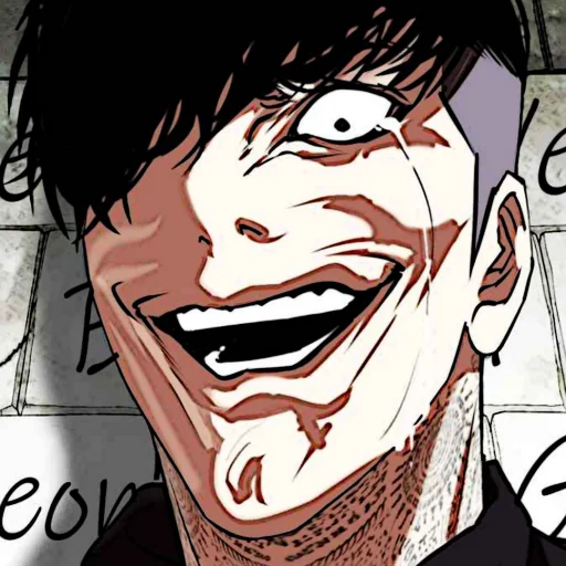 🤡 Стикер «命. Seongeun ៸៸» для Telegram