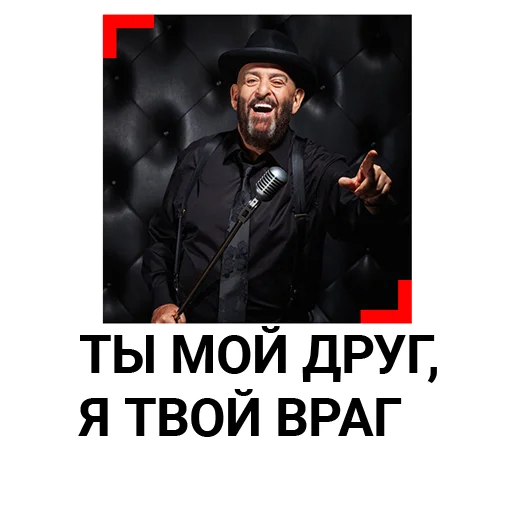 🤣 Стикер «3 сентября. LIFE SHOT» для Telegram