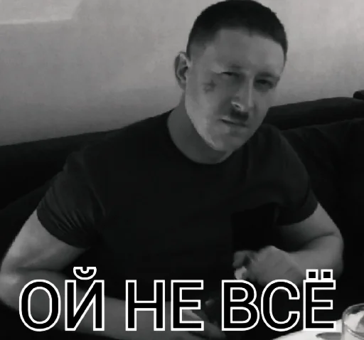 🥴 Стикер «Dereven&;ka» для Telegram