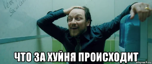 😱 Стикер «Dereven&;ka» для Telegram