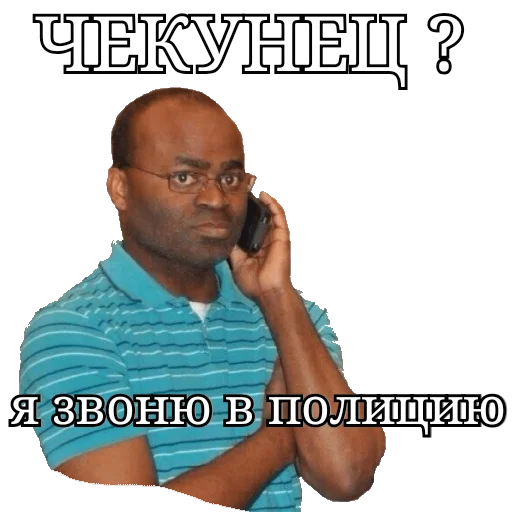 🚓 Стикер «Dereven&;ka» для Telegram