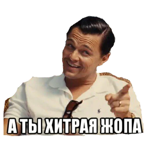 😁 Стикер «Dereven&;ka» для Telegram